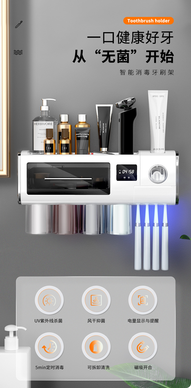 Smart disinfection toothbrush rack, creative bathroom storage toothbrush rack set, washbasin cup storage rack pic 1