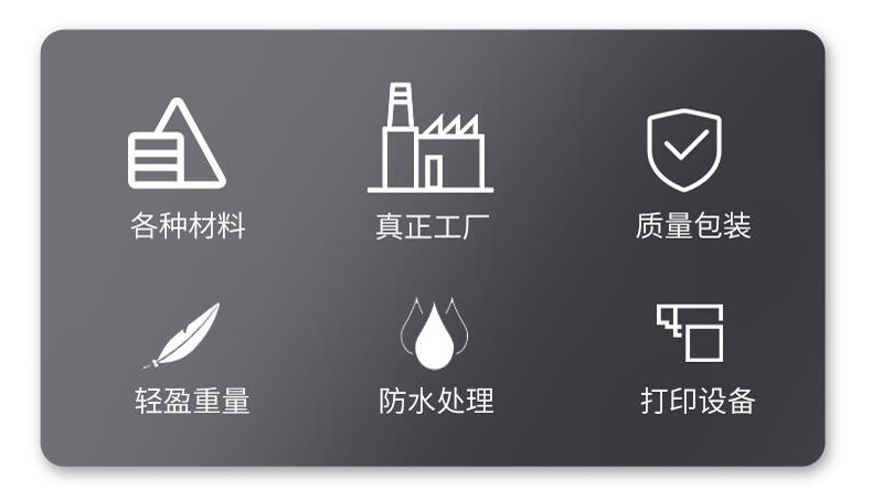 吾言派详情页_11