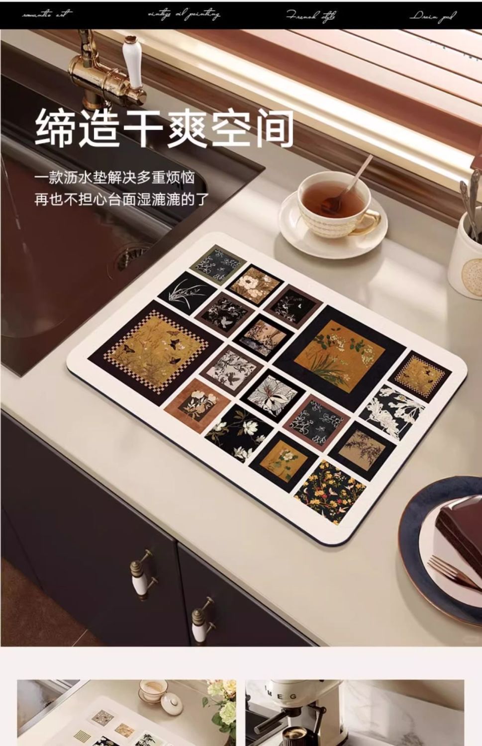 厨房台面沥水垫吧台桌面防滑吸水硅藻泥吸水垫防污餐桌干燥垫详情5