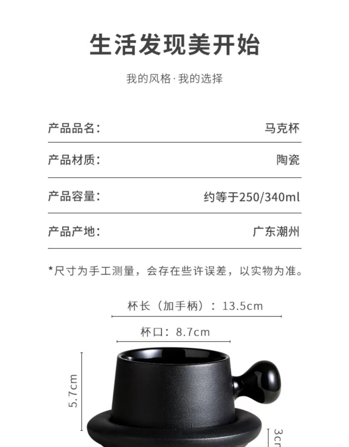 磨砂高级轻奢小众设计高颜值陶瓷马克杯咖啡杯带碟早餐餐厅套装详情1