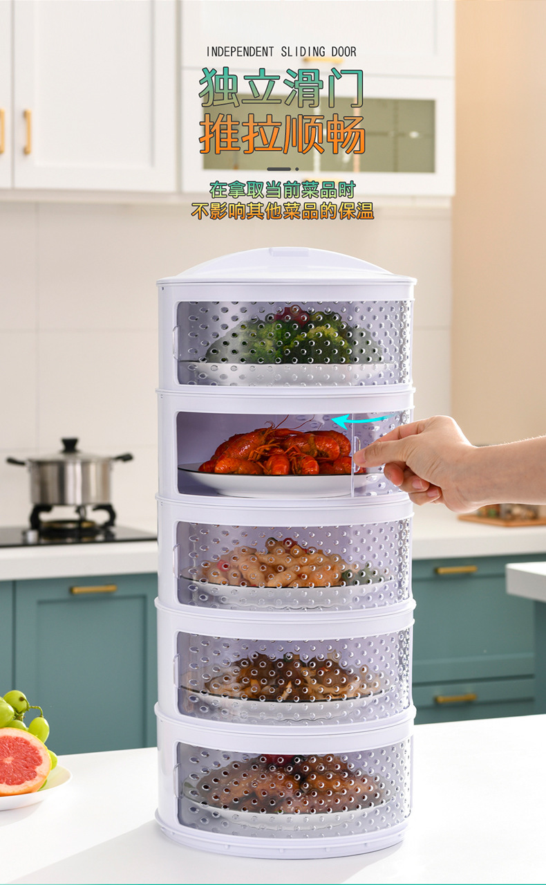 Breathable and heat-insulating vegetable cover, kitchen transparent plastic multi-layer food cover, summer dining table mosquito and fly-proof preservation cover pic 22