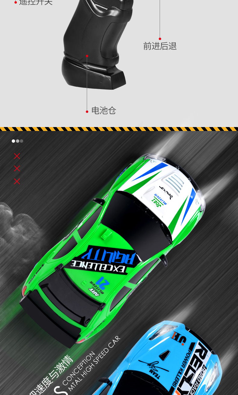 1:24小号RC遥控车充电高速四驱漂移赛车儿童男孩玩具汽车AE86模型详情12
