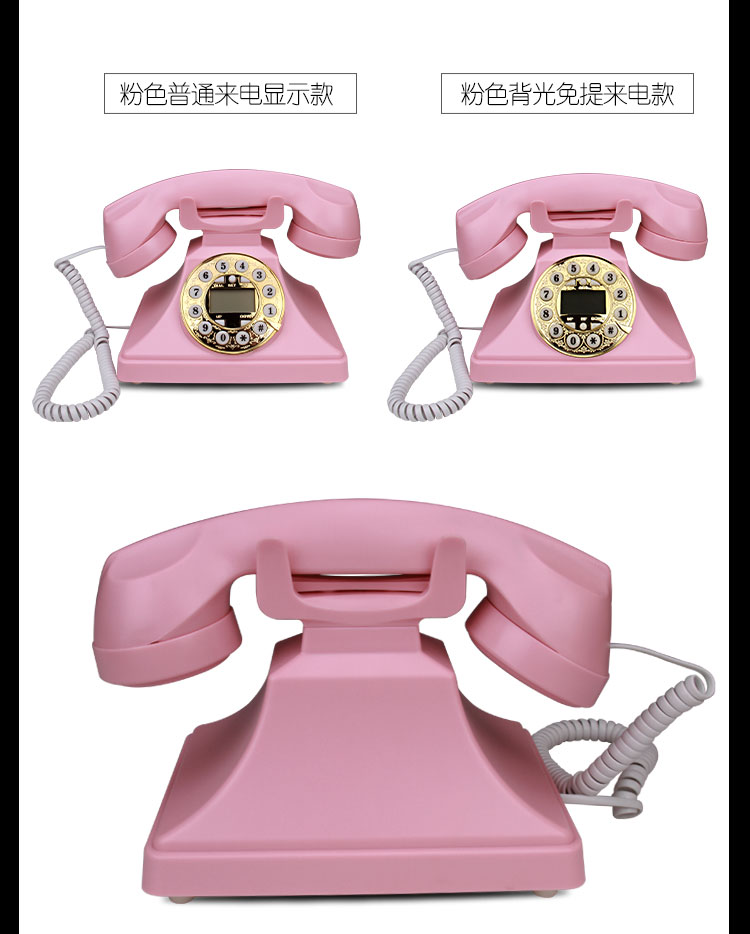 欧式仿古旋转拨号创意时尚酒店办公家用插卡无线老式复古电话座机详情16