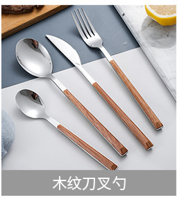 轻奢陶瓷珍珠手柄刀叉勺创意不锈钢餐具套装高颜值北欧风西餐餐具详情12