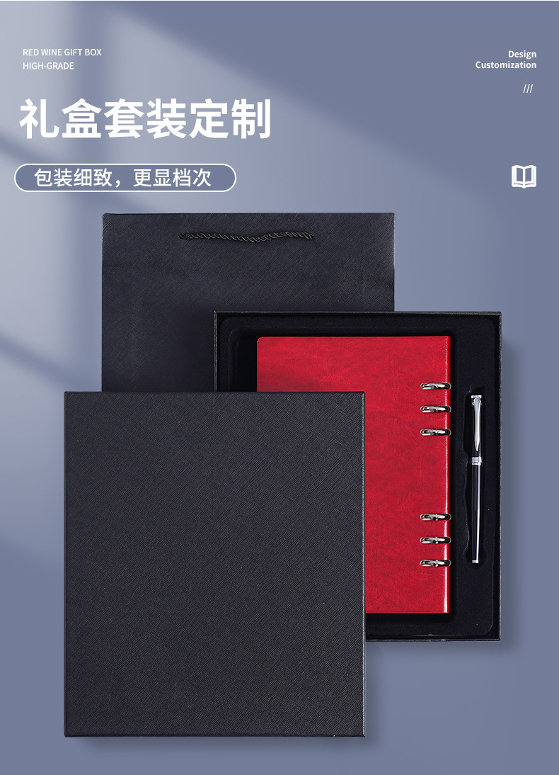 A six-hole loose-leaf notebook, a loose-leaf replacement record group notebook for the three meetings and one lesson pic 15