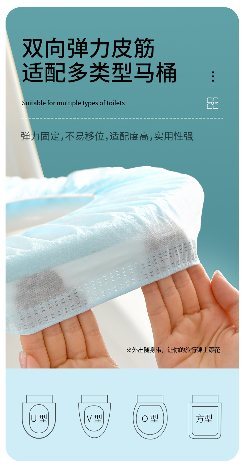 FaSoLa一次性马桶垫双层加大坐便套旅行便携产妇坐垫纸家用马桶圈详情9
