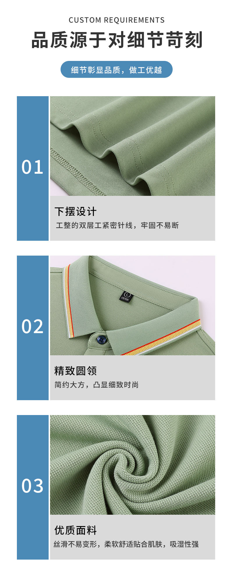 男士polo衫定制纯棉企业广告文化T恤翻领工作服短袖工衣印logo夏详情28