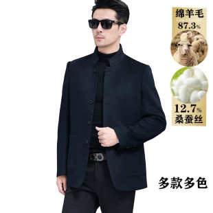 羊毛羊绒西服男高档商务休闲时尚桑蚕丝西装英伦秋冬厚款外套男装详情19
