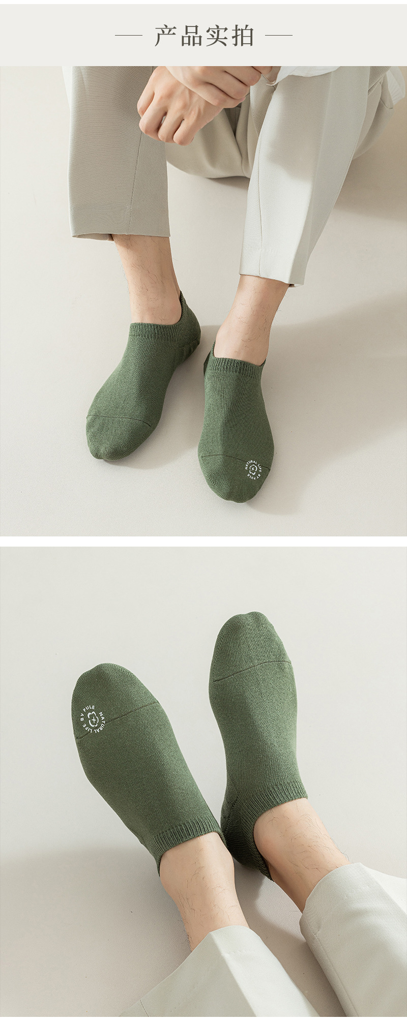 工厂直销春夏新款精梳棉隐形船袜不掉跟男士防臭短袜纯色防滑男袜详情12