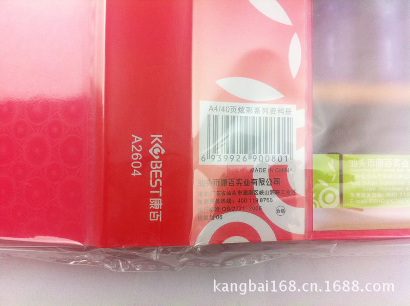 KOBEST candy-colored A4/20 page booklet transparent insert bag PP file Bag 2602 pic 45