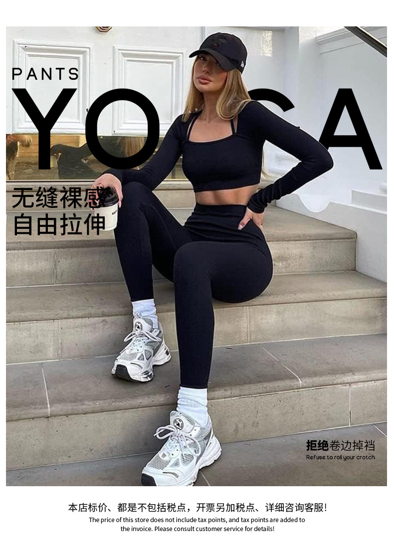 螺纹运动紧身裤长裤无缝跨境欧美瑜伽裤高腰健身裤瑜伽服leggings详情2