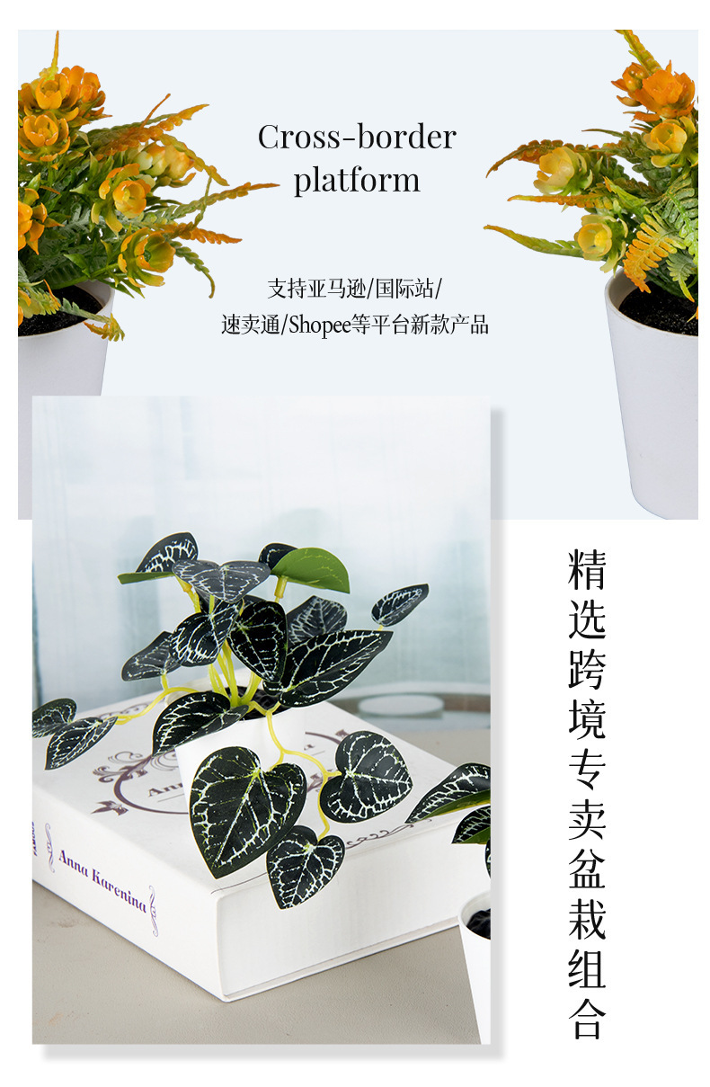 Cross-border home decoration mini plastic potted plant combination Pu turtle-back bamboo green plant sweet potato leaf artificial flower simulation potted plant pic 18