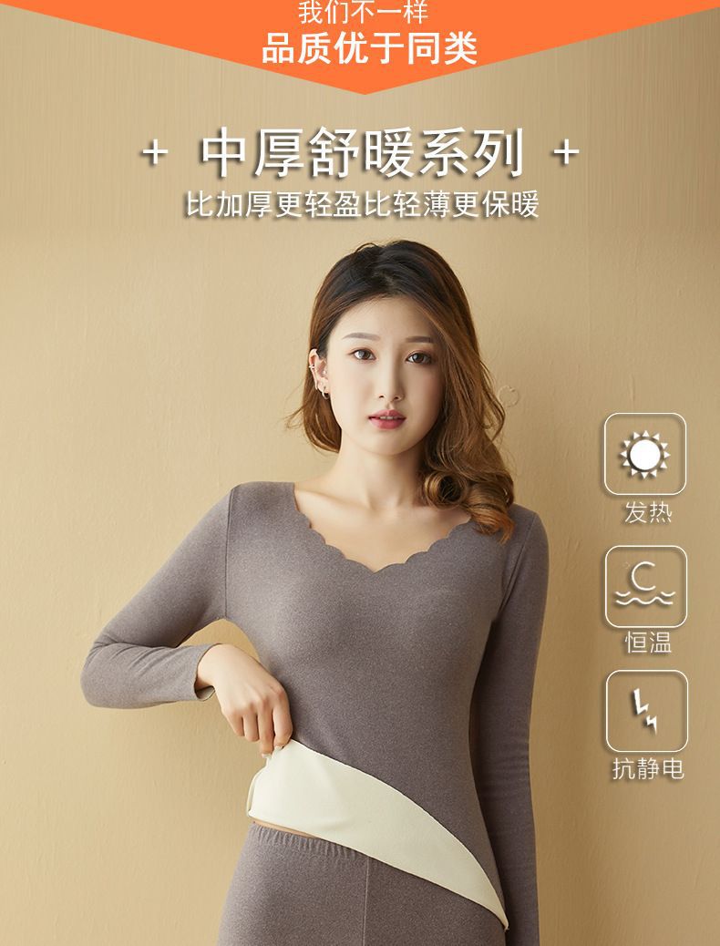 秋冬女士保暖内衣套装大码加绒加厚无痕德绒发热打底秋衣秋裤套装详情11