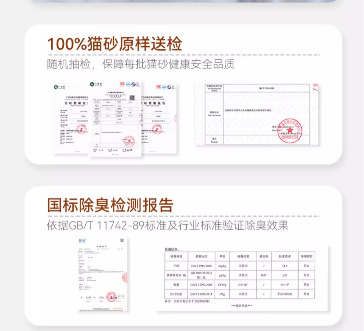 膨润土10kg矿砂包邮除臭结团猫沙低尘混合豆腐砂40斤宠物用品猫砂详情24