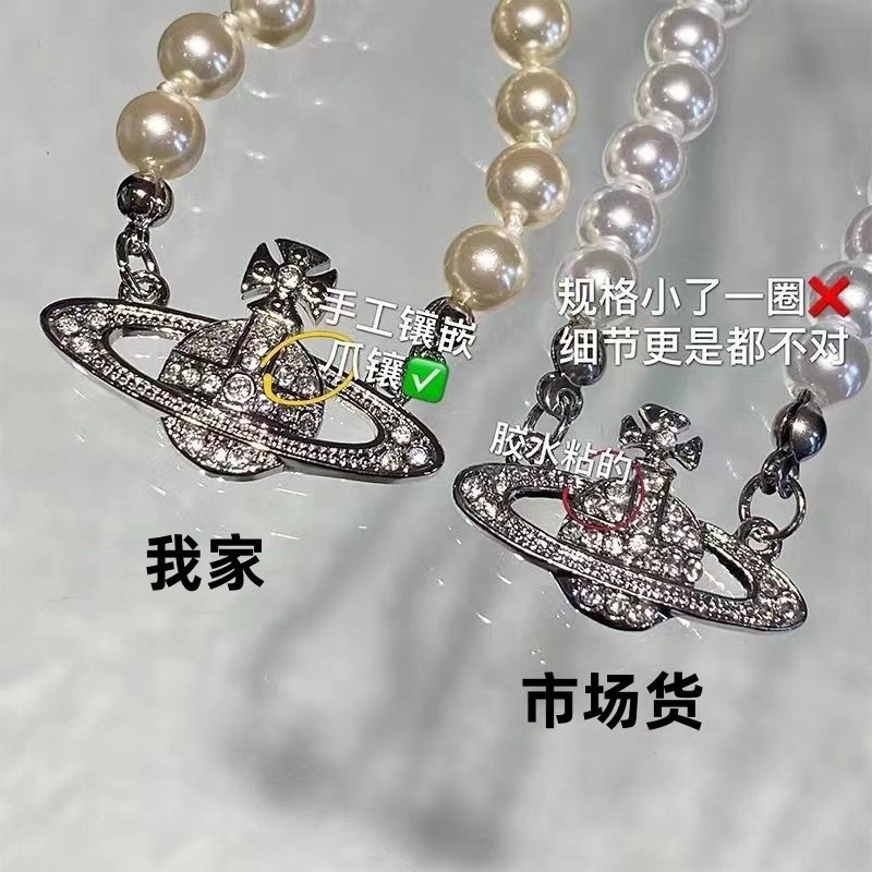 热卖西太后土星经典款珍珠项链女轻奢小众NANA同款锁骨链高版现货详情7