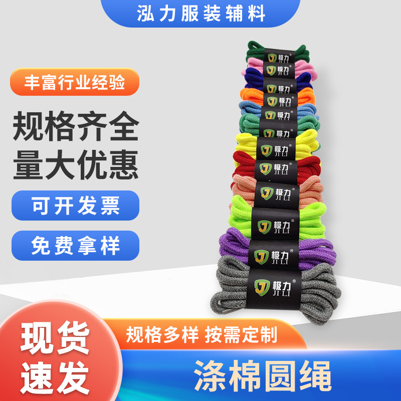 厂家现货 白色嵌线棉绳 服装辅料包边用包芯棉绳3条16条包芯棉绳详情6