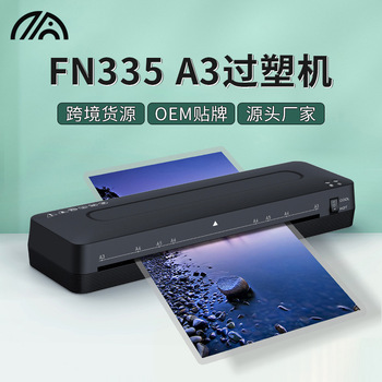 Cross-border photo laminating machine, home photo laminating machine, office document menu laminating machine, small A4 plastic sealing machine pic 5