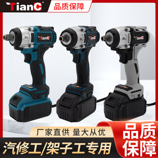 TianC外贸批发无刷强扭电动扳手起子机充电扳手大扭力冲击风炮详情1