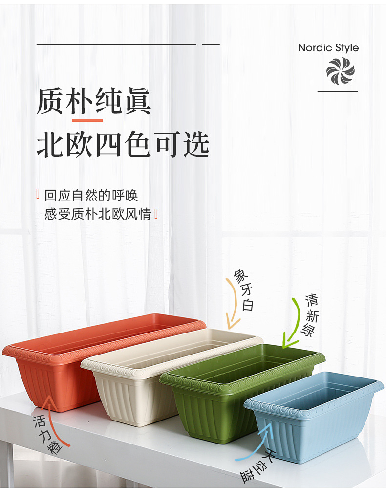 New rectangular planting flowerpots, vegetable POTS, home gardening, balcony flowerpots, thickened resin quantity, original manufacturer pic 3