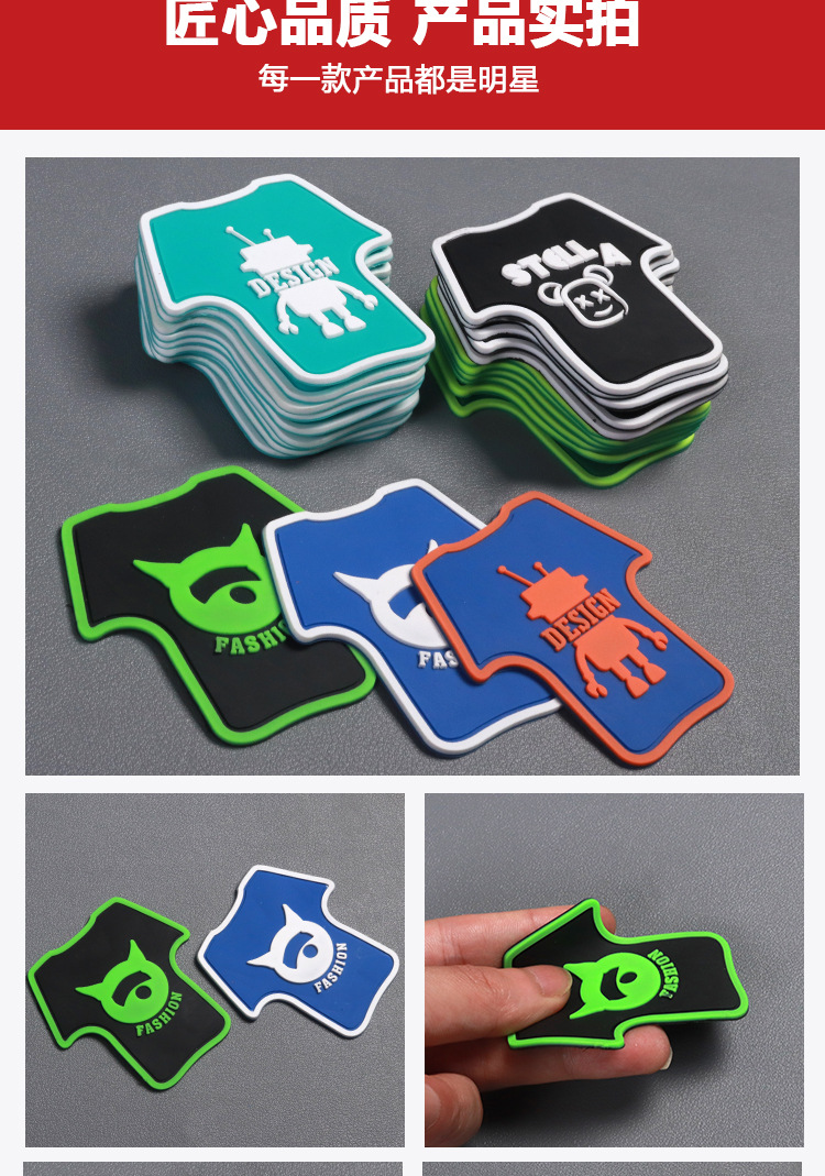 工厂批发学生背包可爱卡通pvc皮标臂章服装羽绒服肩章钥匙扣挂件详情2