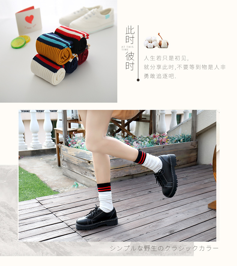Dui Dui Socks, Japanese-style autumn and winter pure cotton striped mid-calf socks, thin college style high calf socks boots, sock covers, long calf socks pic 19