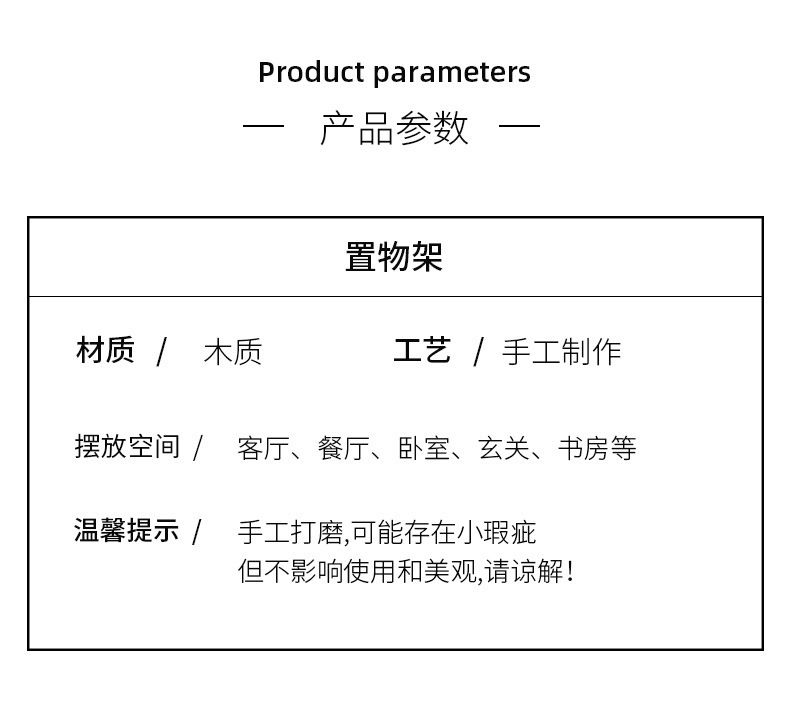 竹木托盘实木茶盘水杯托盘日式果盘木质家用长方形托盘酒店餐盘详情3