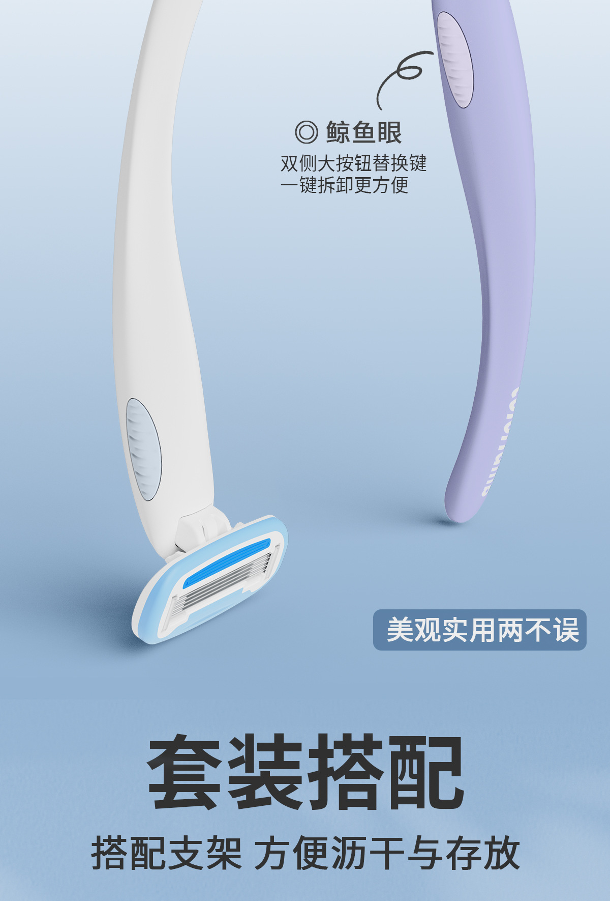 Colorlamb颜羊女士脱毛刀鲸鱼款剃毛神器进口五层护肤刀头体毛腿毛私密专用详情7