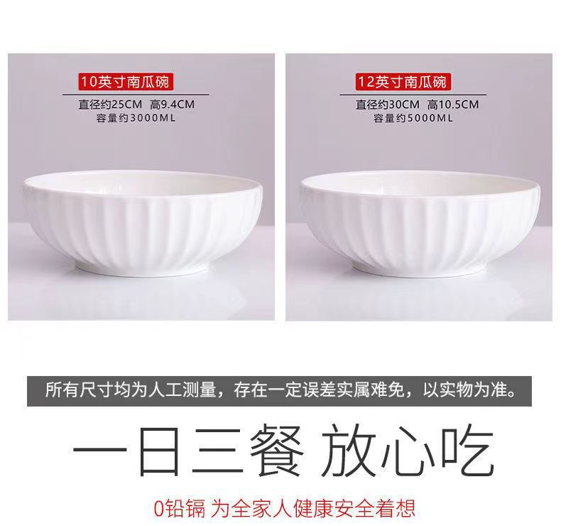 超大号汤碗家用纯白陶瓷面碗大碗大盆水煮鱼酸菜鱼加大餐具餐饮店详情4