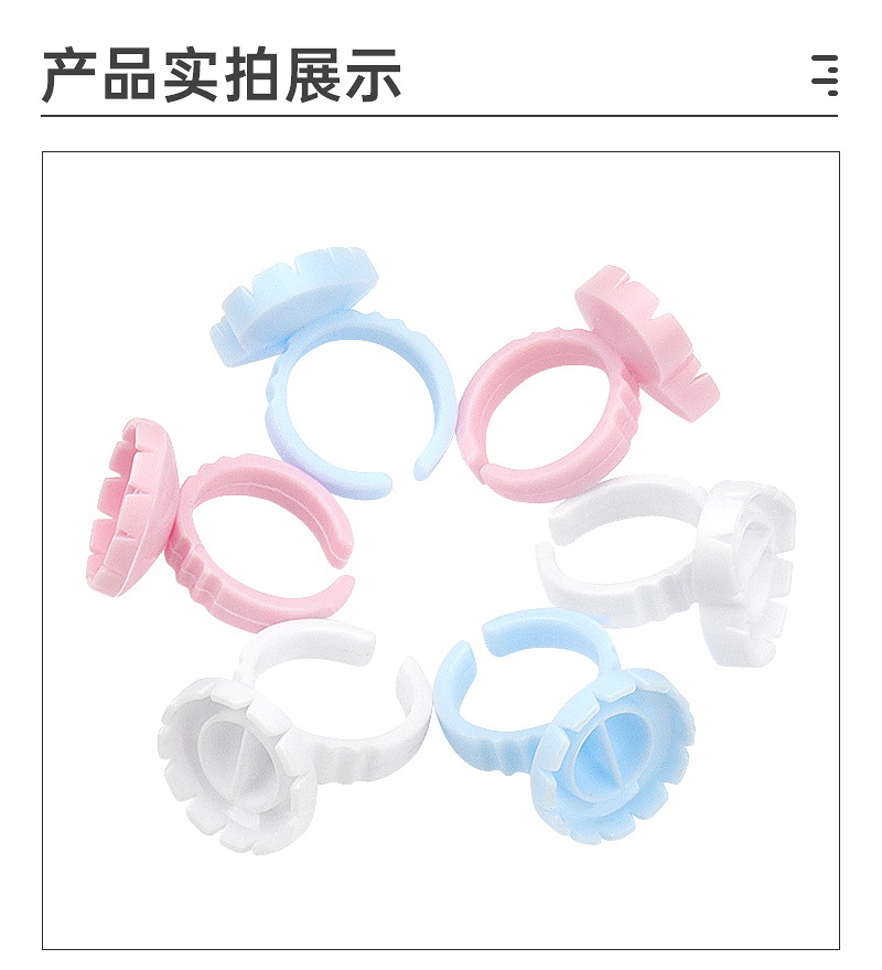 Tattoo ring colorant cup, one-piece one-second blooming glue tray, eyelash extension glue ring, blooming cup pic 13