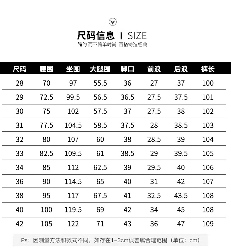 2025新款高端牛仔裤男宽松直筒中年弹力男裤春季大码男士休闲长裤详情5