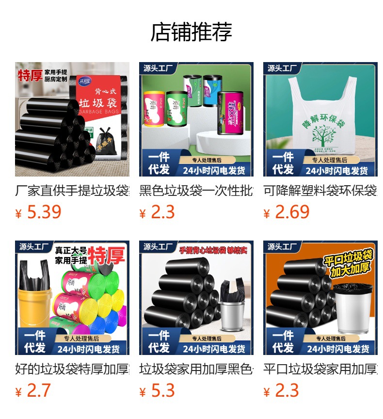 Wholesale of household thickened and enlarged 50*60 point-break kitchen automatic sealing hand-held plastic bags with drawstring pic 7