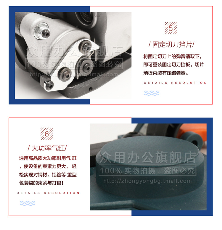 Zhongyong brand B19 pneumatic strapping machine, no-buckle strapping machine, PET plastic steel band strapping machine, strapping machine, hot melt machine pic 11
