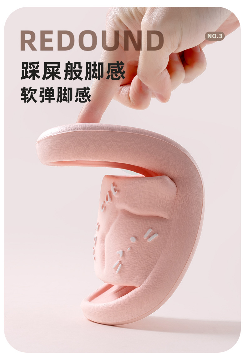 启达顺新款家用拖鞋男女家居可爱卡通凉拖情侣耐磨透气EVA拖鞋夏详情6