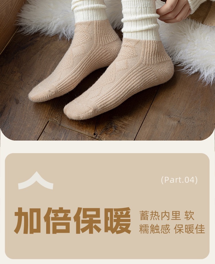 Calcetines de piso one piece reemplazo de pelo calcetines de lana de mujer otoño invierno patchwork medias medias de día milk color de café merard calcetines calientes combinado con flush slippers one piece reemplazo de pelo pic 13