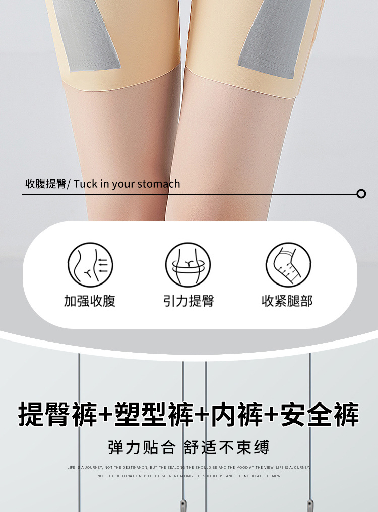 8D魔力悬浮裤高腰收腹塑形裤产后恢复塑身裤无痕打底安全裤提臀裤详情34