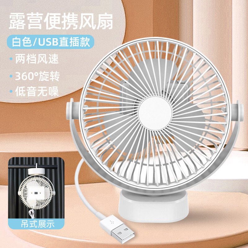 多功能便携式宿舍静音大风力台式风扇迷你USB插电带挂钩电风扇详情4