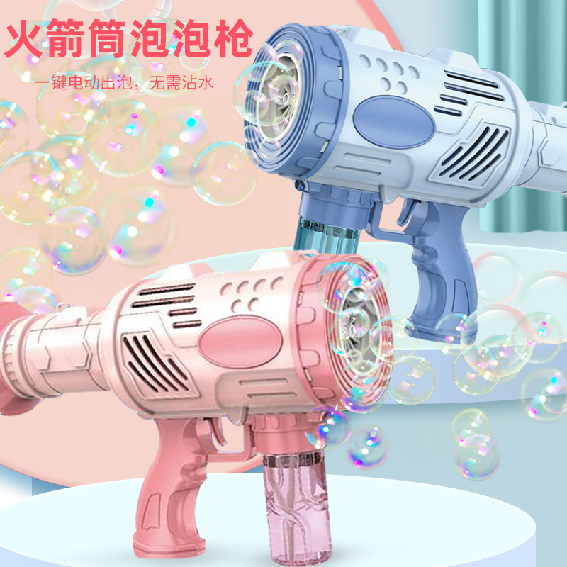 10孔全自动泡泡机电动一键出泡网红泡泡玩具夜市摆摊抖音厂家批发详情2