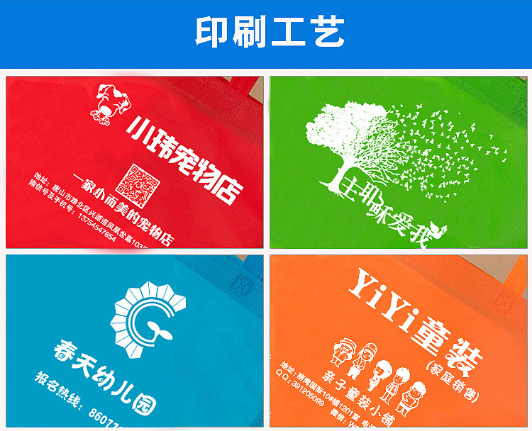 无纺布手提袋定制