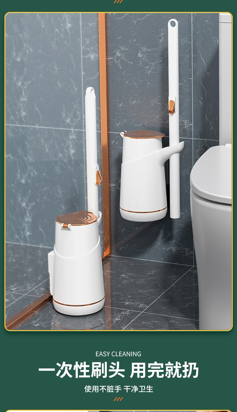 Y176一次性马桶刷家用无死角洗厕所刷子卫生间壁挂洁厕清洁刷马桶神器详情4