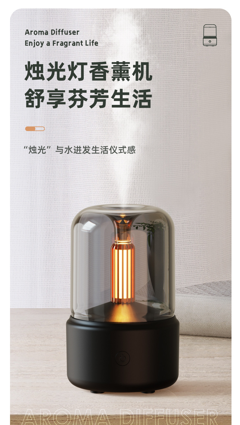 New candlelight aroma diffuser, essential oil nebulizer, smart diffuser, portable humidifier, home indoor desktop pic 1