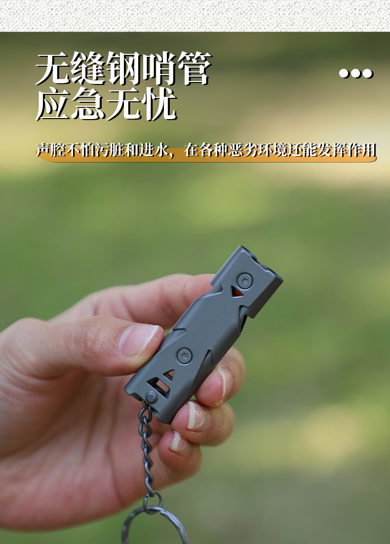 Survival whistle, double-tube blast whistle, outdoor distress whistle, stainless steel high-frequency earthquake rescue whistle, high-decibel whistle pic 6
