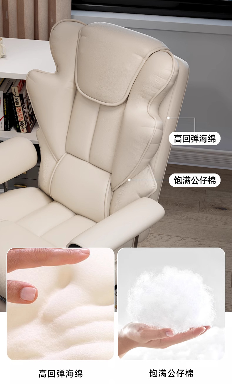 电竞椅家用电脑椅沙发座椅久坐舒适书房办公升降靠背椅人体工学椅详情13