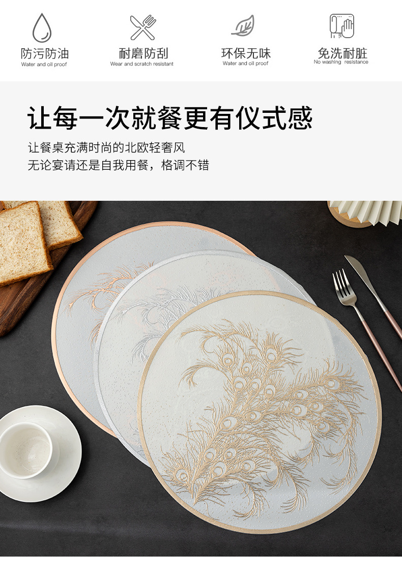 餐垫pvc实底烫金隔热餐桌垫跨境亚马逊希音temu代发孔雀图西餐垫详情2