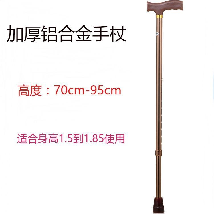 Wholesale and in-stock thickened aluminum alloy telescopic walking sticks, adjustable walking sticks, anti-slip hiking sticks for the elderly pic 4
