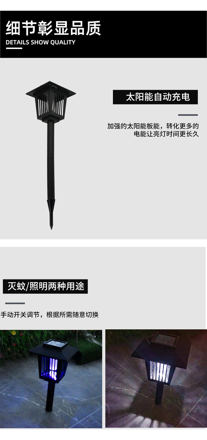 Solar-powered mosquito-killing lamp, a perfect tool for killing, catching and attracting mosquitoes. Outdoor courtyard garden rainproof ground lawn lamp pic 8