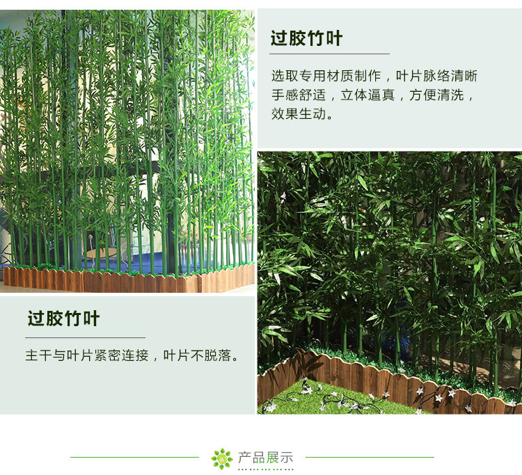 仿真竹子室内装饰加密塑料假竹子隔断屏风室外人造竹仿真植物造景详情6