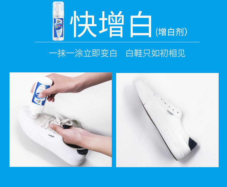 清洁美容摩丝_10.jpg