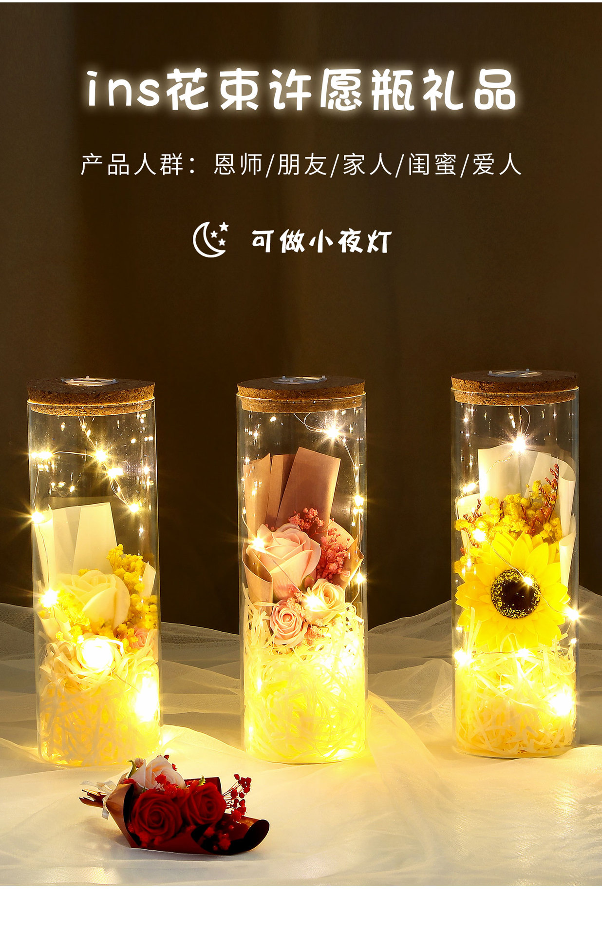 永生花发光玻璃罩摆件仿真玫瑰花干花礼品情人节圣诞节送女友礼物详情12