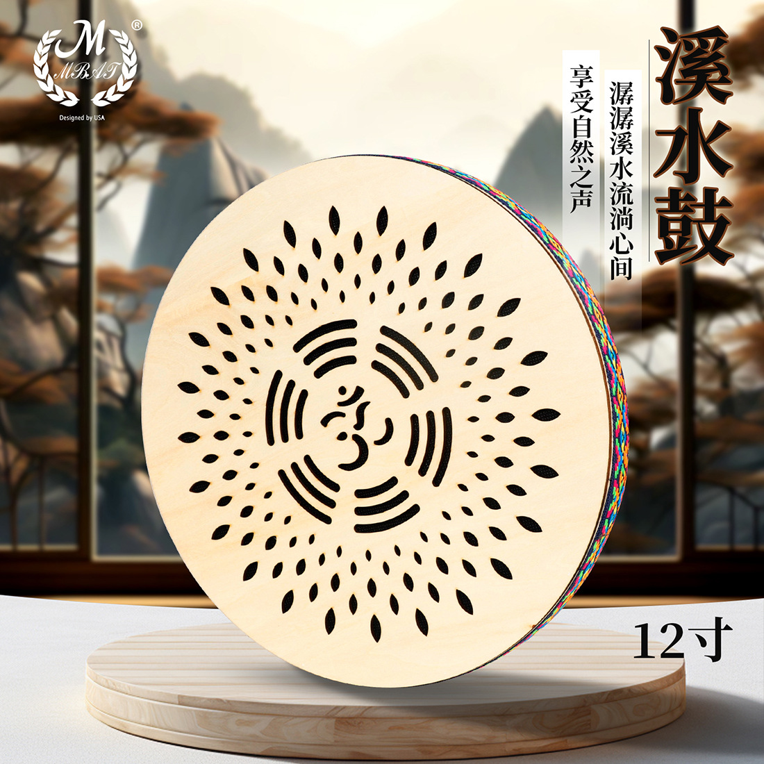 Wholesale of 12-inch stream drum traditional Chinese percussion instruments, natural stream rain sound simulators, music therapy pic 3