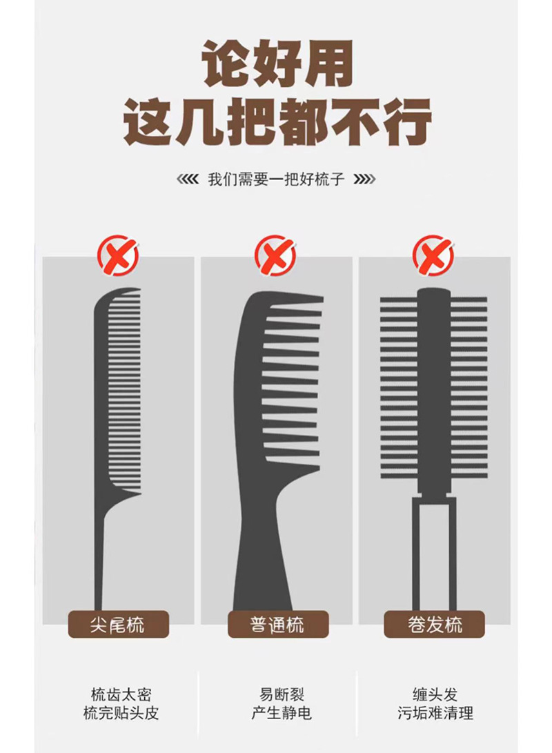 【工厂直销】斑马楠竹尖针气囊按摩梳气垫梳子顺发美发家用经络梳详情2
